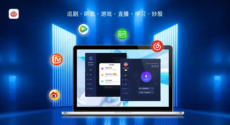 海外听歌无限制app评价